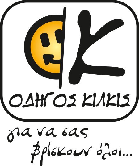 logo big
