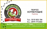 Εντομοτεχνική