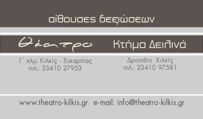 theatro karta