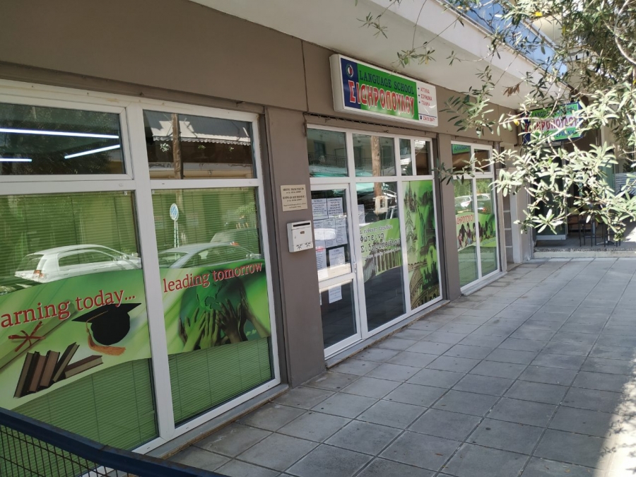 Σιδηροπούλου Φωτεινή